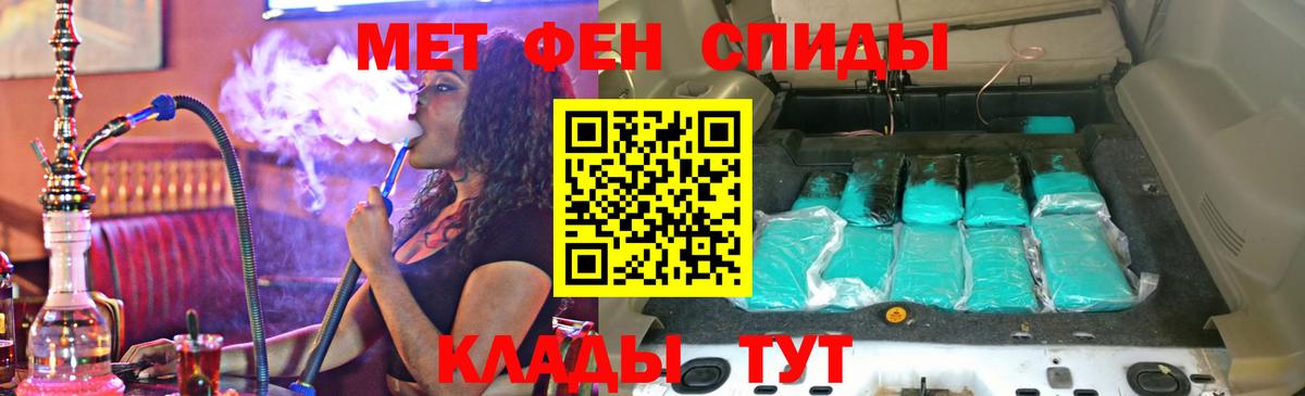 Amphetamine  Амфетамин VHQ  Вход с VPN  АМФ  Новоуральск 