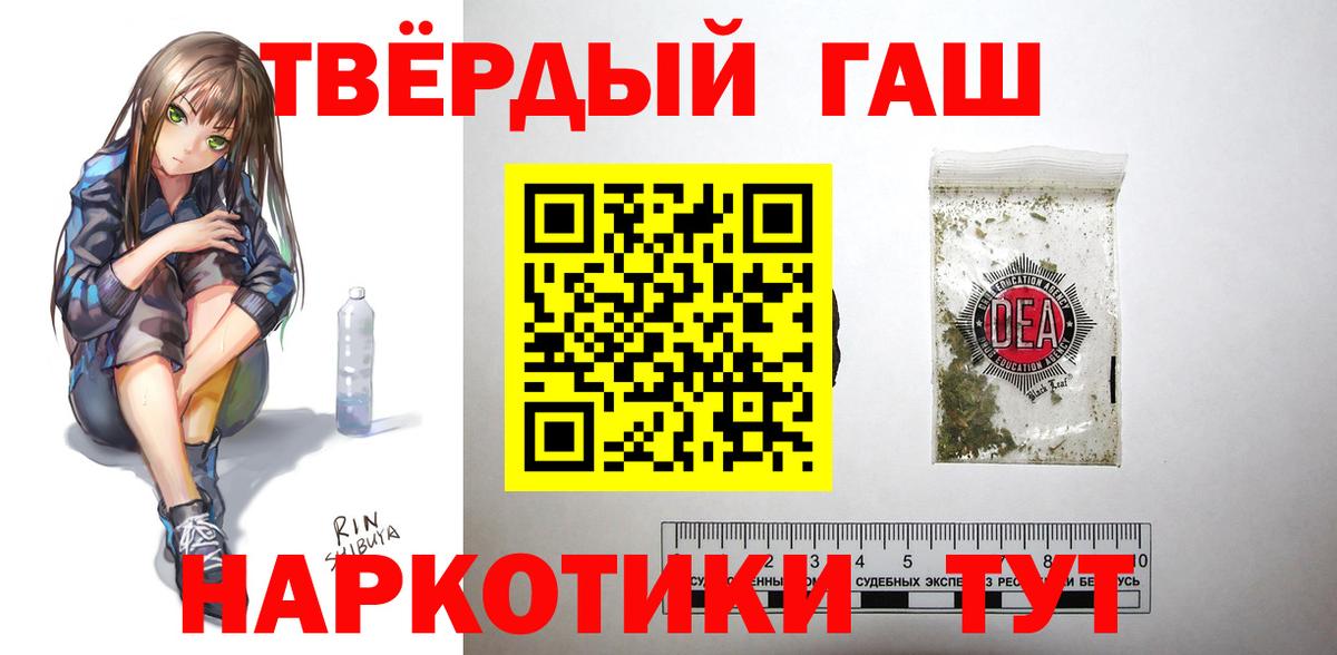 ГАШИШ гашик  Вход с VPN  ГАШИШ  ГАШИШ хэш  Новоуральск 