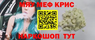 альфа пвп VHQ Будённовск