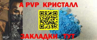 меф Бугуруслан
