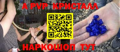 альфа пвп VHQ Будённовск