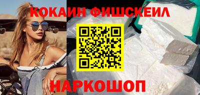 меф Бугуруслан