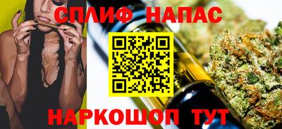 альфа пвп VHQ Будённовск