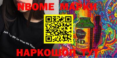 apvp Тара