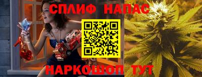 каннабис Бузулук