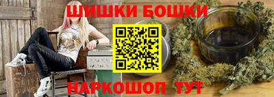 каннабис Бузулук