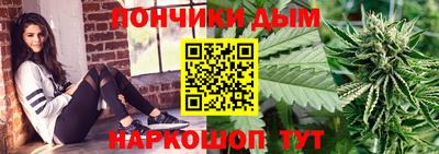 меф Бугуруслан