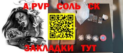 меф Бугуруслан