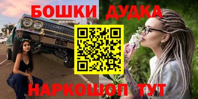 каннабис Бузулук