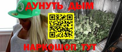 меф Бугуруслан