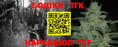 каннабис Бузулук