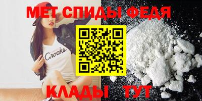 меф Бугуруслан