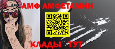 меф Бугуруслан