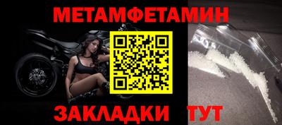 меф Бугуруслан