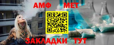 меф Бугуруслан