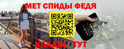 меф Бугуруслан