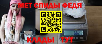 альфа пвп VHQ Будённовск