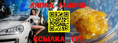 каннабис Бузулук