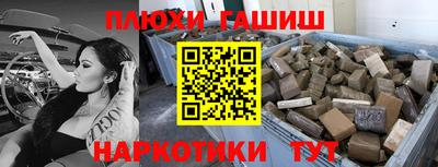 каннабис Бузулук