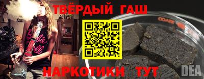 каннабис Бузулук