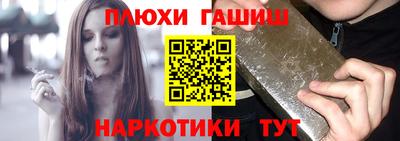 каннабис Бузулук