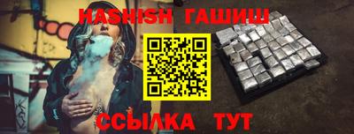 каннабис Бузулук