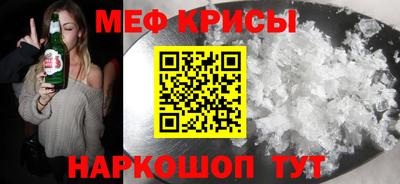крисы Татарск