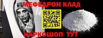 альфа пвп VHQ Будённовск