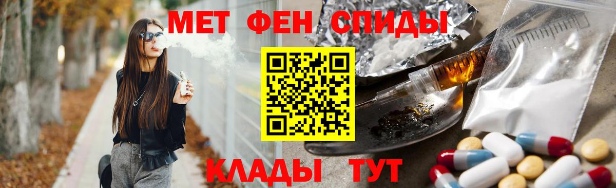 Первитин витя Новоуральск