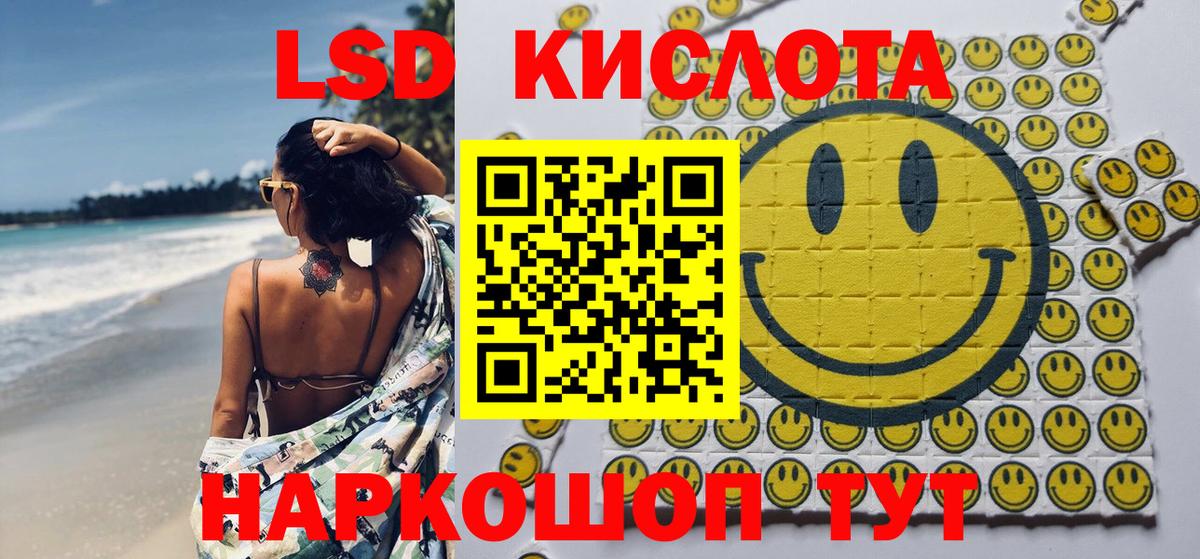 Наркотические марки 1,5мг  Вход с VPN  Новоуральск 