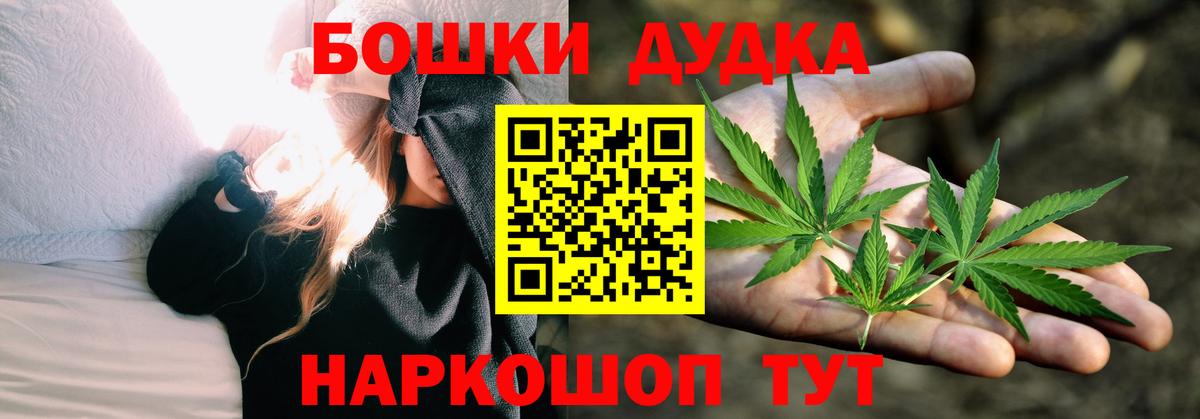 Каннабис AK-47 Новоуральск